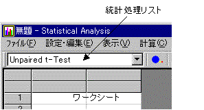 STATC[W